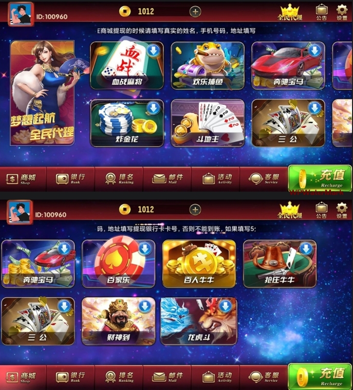 网狐二开创游大皇宫棋牌游戏平台游戏支持免签支付+完整双端源码 财神到笑哈哈完美数据组件-8Y-YMN1885