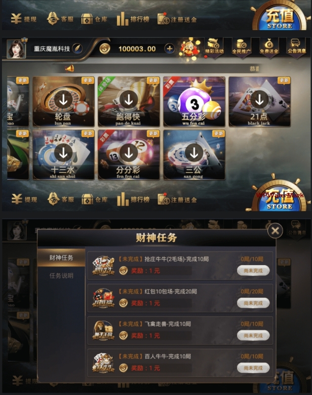 最新亚游娱乐组件+21点齐全+佣金日结+亚游娱乐视频搭建教程+文字解说-8Y-YMN1887