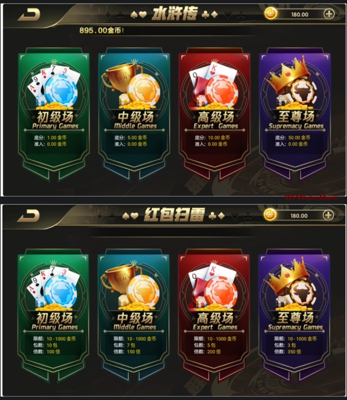 鸿盛娱乐全套源码+子游戏源码 多UI前端-8Y-YMN1884