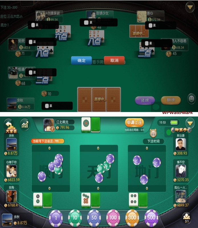 奉天大联盟 亲测五游系列奉天大联盟金币房卡双模式牛王带陪玩机器人-8Y-YMN1904