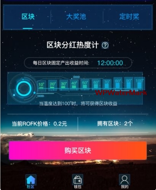 H5热血区块，热血英雄/H5热血区块链源码开发版 带前端与后端源码+前端设计稿PSD源件-YM1898