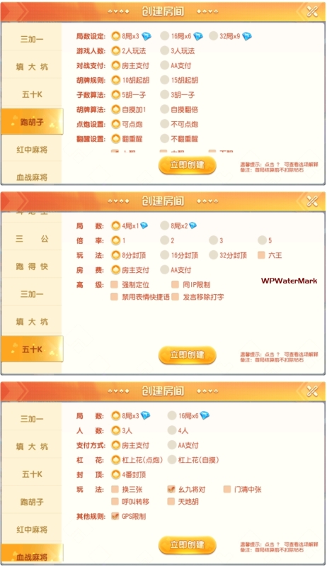 寰宇大联盟闲乐互娱无授权版本-YMN1910