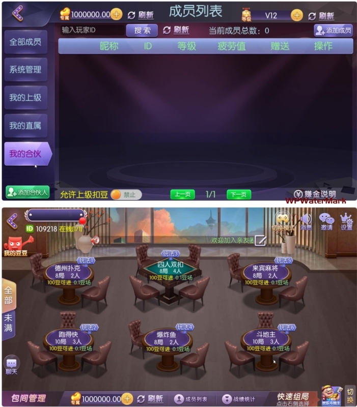 网狐精华版系列牛讯二开唯思棋牌-YM1911
