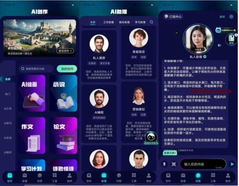 在线AI助手系统源码,AI聊天与智能写作机器人与智能编程机器人,灵犀,文心一言等一网扫尽各种知名AI接口-YM1930