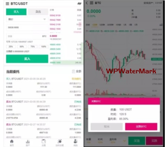 运营版交易所/富汇交易所源码/区块链证券两融/股票/指数/配资交易所|虚拟交易+多语言-YM1951