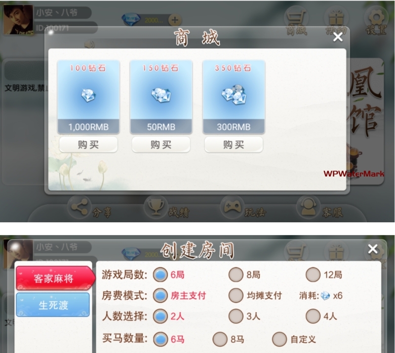 地方客家游戏娱乐+服务器打包完整数据+水墨画风格的地方棋牌/凤凰茶馆/饶客汇-8Y-YMN1956