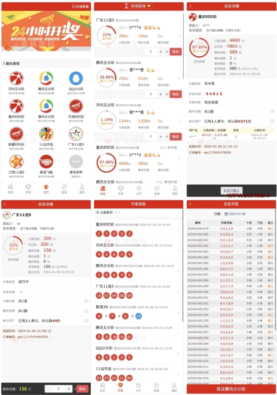亚博，酷睿合买彩票系统源码,发单机器人,完美版-YM1940