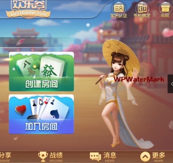 新世界棋牌源码二开-8Y-YMN1979
