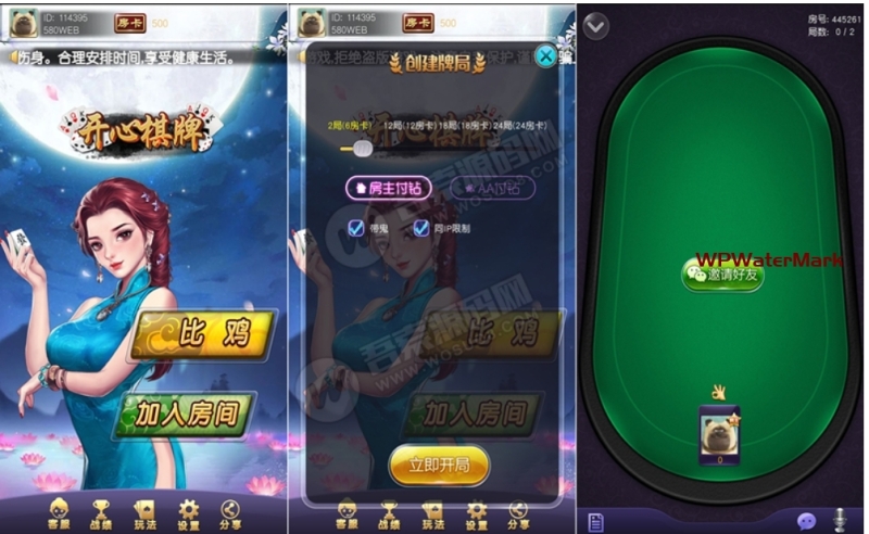 稀有的竖版比鸡房卡游戏组件 网狐二开服务端+客户端+网站+数据库完整数据-8Y-YMN1981