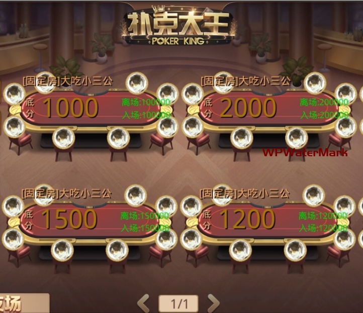 最新扑克大王二开棋牌源码 新增比鸡游戏+带金币模式+双端APP+完整数据库-8Y-YMN1982