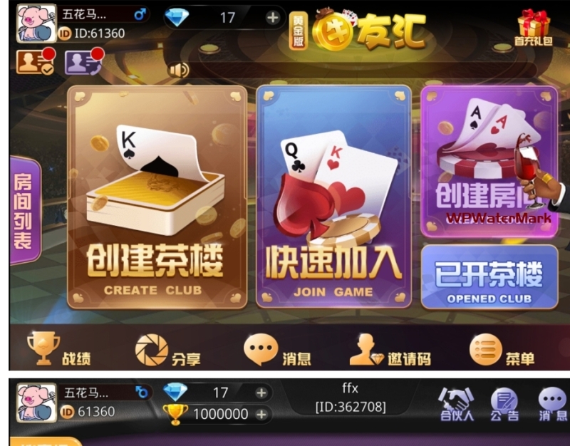 【完美运营】最新游戏 牛友汇 牛大亨 牛大吉|牛牛|金花|三公|带茶楼模式自动开房|带超级合伙人系统自动抽水-8Y-YMN1983