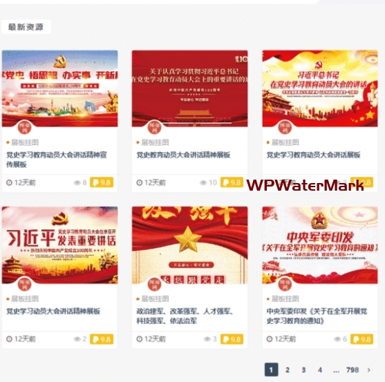 8000文档素材付费阅读源码-文章内置付费阅读板块下载资源源码-知识素材资源文档付费下载源码-8Y-YMN1989