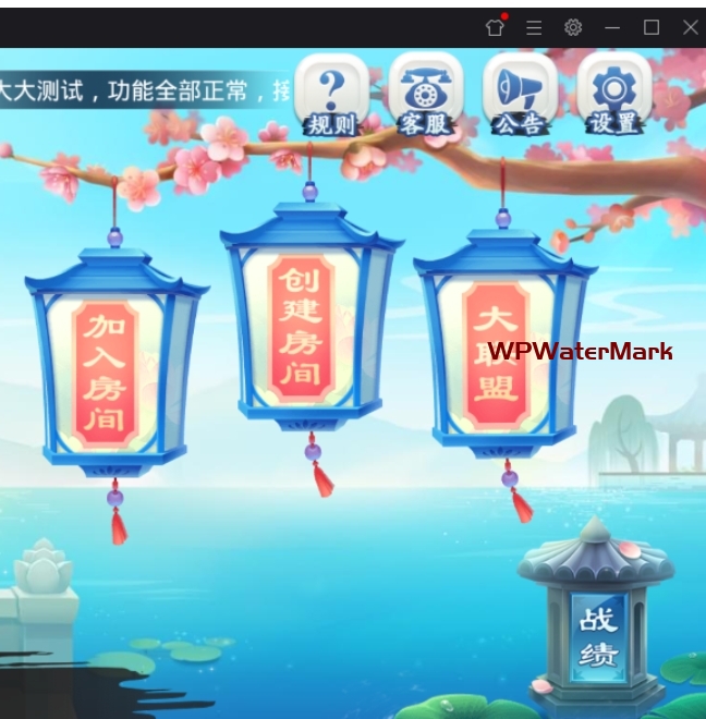 完美运营版量推蓝色凉都版全套，完整数据+安卓苹果双端-8Y-YMN1968