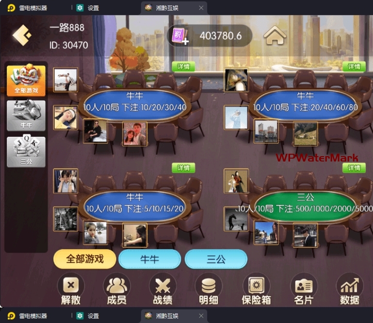 独家首发百游湘黔互娱全套资源整合｜双端数据+智能陪玩机器人｜附解密工具及高清视频教程-8Y-YMN1972