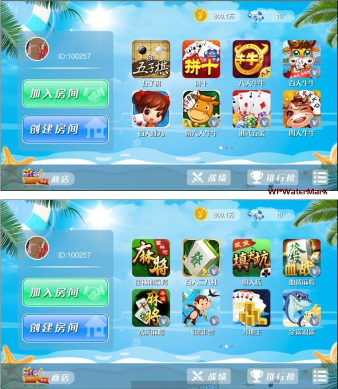 博弈乐享：含Android+iOS，带房卡模式+金币模式，含本溪麻将+霍林河麻将+填大坑等-8Y-YMN1974