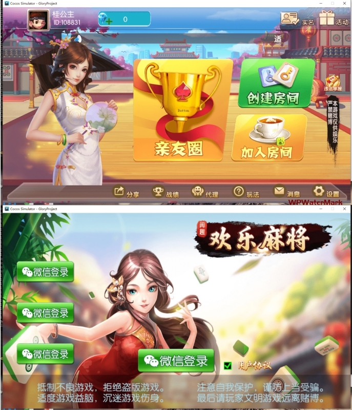 网狐二开广西乐成娱乐纯源码-8Y-YMN1975