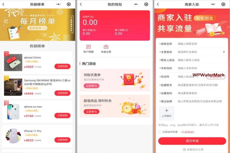 PHP+Uniapp架构全开源多商户商城源码| B2B2C模式/支持多商户入驻 商城源码-YMN1995