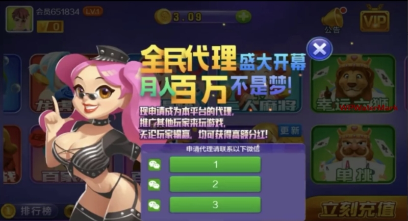 更新版U3D老铁棋牌娱乐游戏完整版/无授权在线棋牌娱乐游戏-8Y-YMN1817