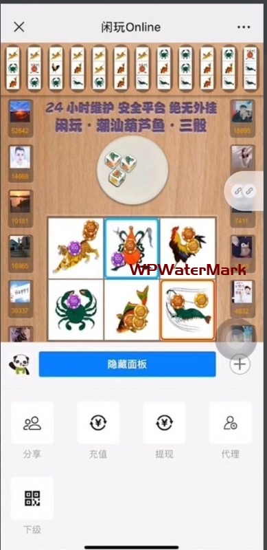 最新更新闲玩online葫芦鱼鱼虾蟹H5源码 代理充值+完美控制-HMW-YM1775
