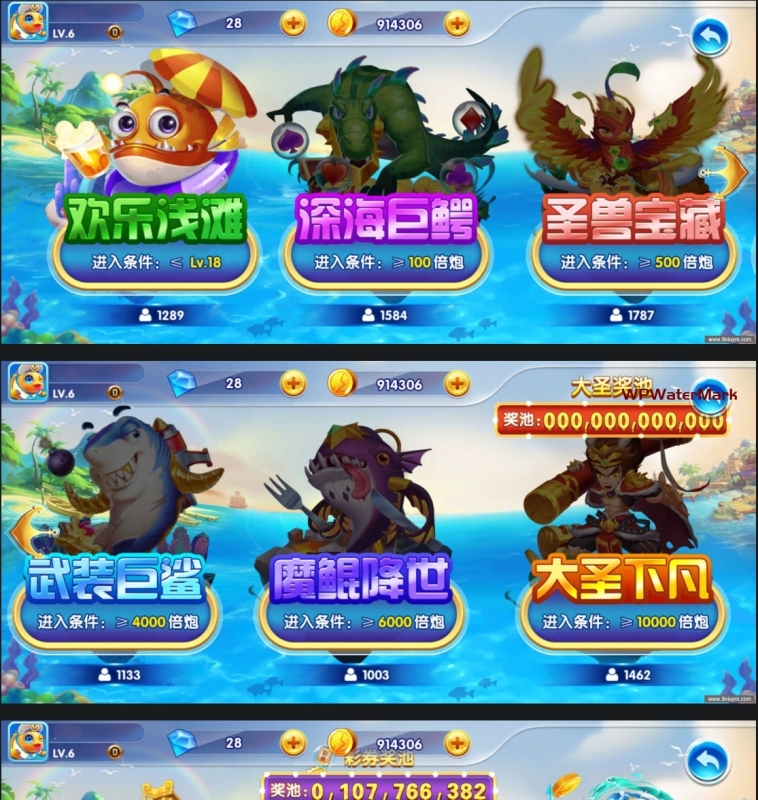 街机疯狂捕鱼源码 cocos creator-8Y-YMN1852