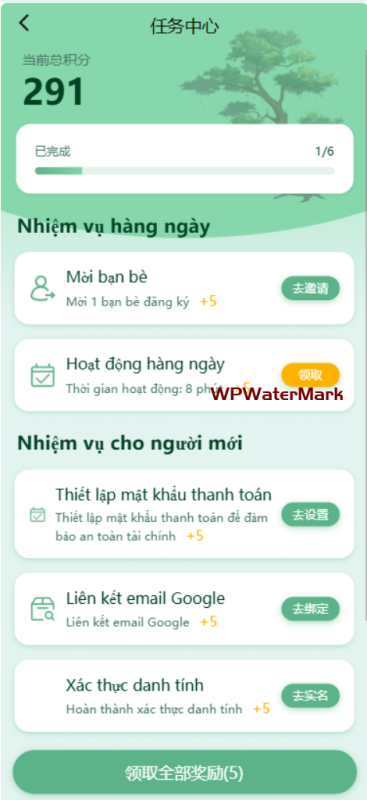 前端uniapp后台php开源海外绿色种树投资理财系统，越南青芽计划源码投资理财前端uniapp后端webman源码-YMN2086