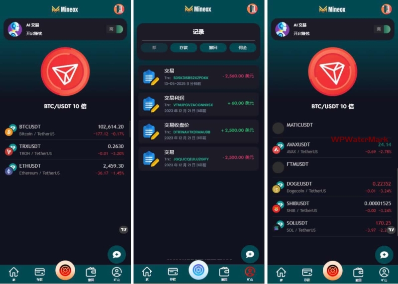 AI自动交易虚拟币源码,BTC/ETH/DOGE/usdt预测自动赚钱源码系统,可分销推广,后台可控-YMN2133