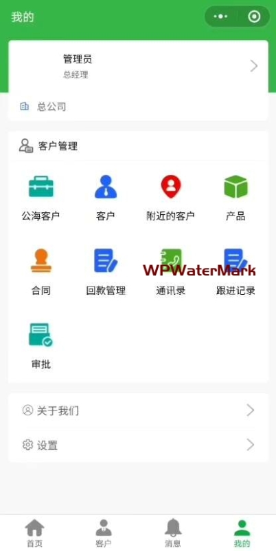 Java版CRM系统源码含UNIAPP小程序快速部署！基于SpringBoot+Vue架构的客户管理平台-YMN2061