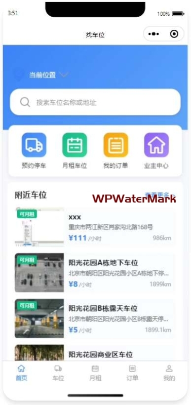 基于SpringBoot+Vue3+UniApp的停车小程序全栈源码 | 支持预约停车与车位租赁-YMN2063