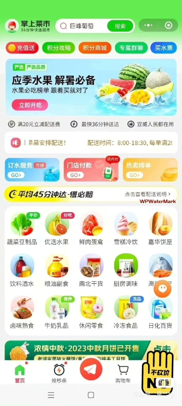 版本极速全新单商户多门店系统！去API化+全插件开源源码-YMN2064
