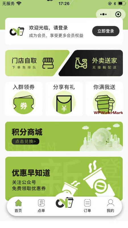 外卖点餐系统源码，支持扫码点餐与外卖配送的连锁餐饮小程序-YMN2052