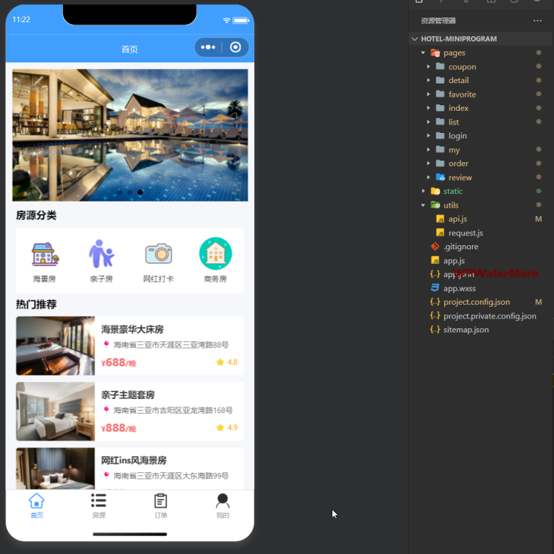 民宿酒店预订小程序系统源码，含前后端与后台管理+数据库完整版-YMN2054