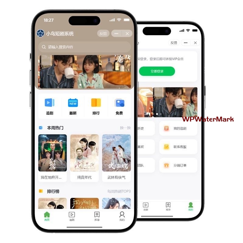 全新升级短剧小剧场追剧付费影视小程序源码 带代理与会员系统支持抖音小程序搭建-YMN2077