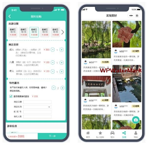 文旅小程序源码系统，支持门票预约与旅游报团，地方文旅项目自主开发，稳定可部署-YMN2046