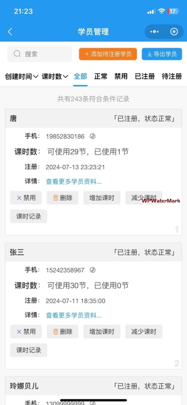 云开发全开源可二次开发的瑜伽健身约课小程序源码，支持课时管理与预约扣课功能-YMN2071
