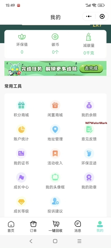 用户端+配送端废品回收小程序完整源码，垃圾分类回收源码，衣服、书籍、电器、金属二手分类回收源码-YMN2039