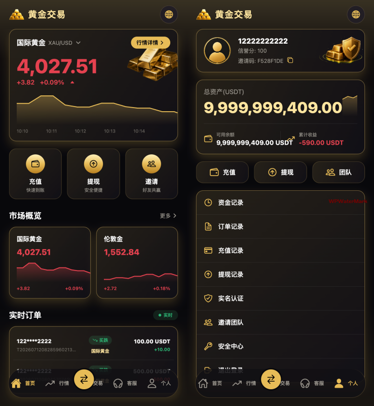 黄金微交易源码/微交易源码 后端Java 17 前端React 18 全开源 可二开！-YMN2141