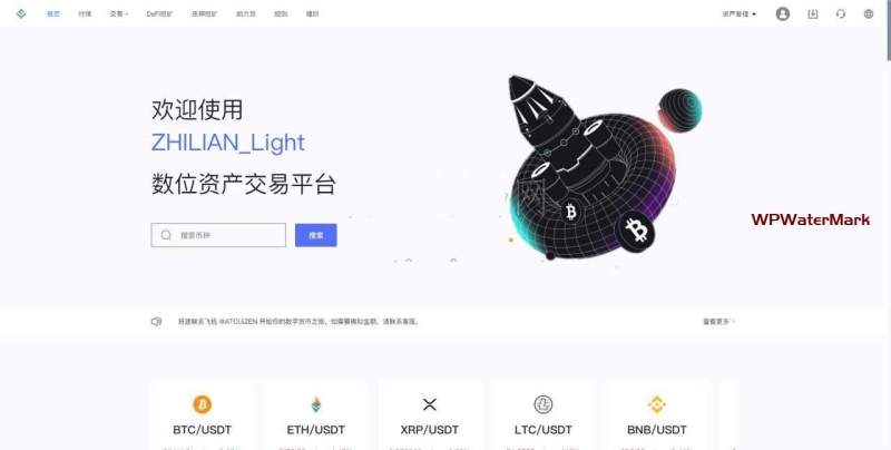 多语言精品交易所外汇授权秒U，defi秒合约理财VUE源码带部署文档-YMN2088