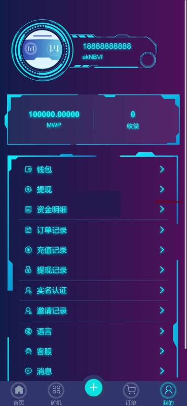 多语言质押矿机秒U系统支持发行新币涨幅调控+代理后台-YMN2130