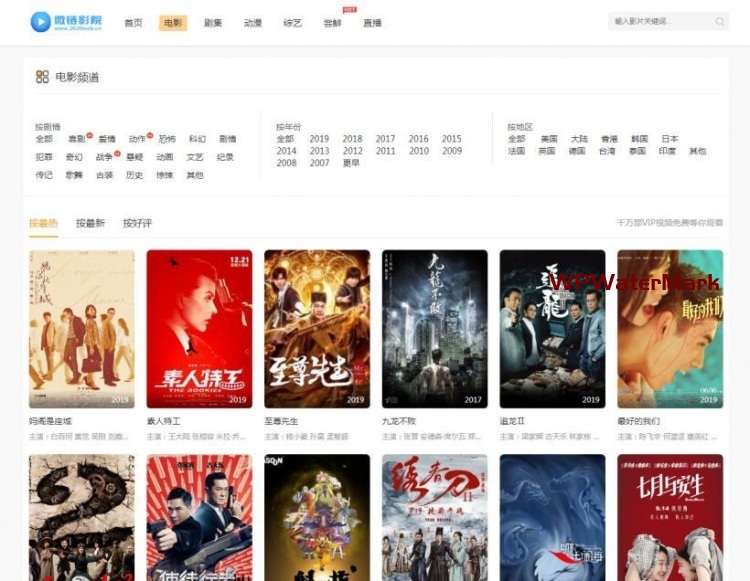 最新版微链影院V5.2内置4套模板-免采集+后台管理+会员系统-YM2080