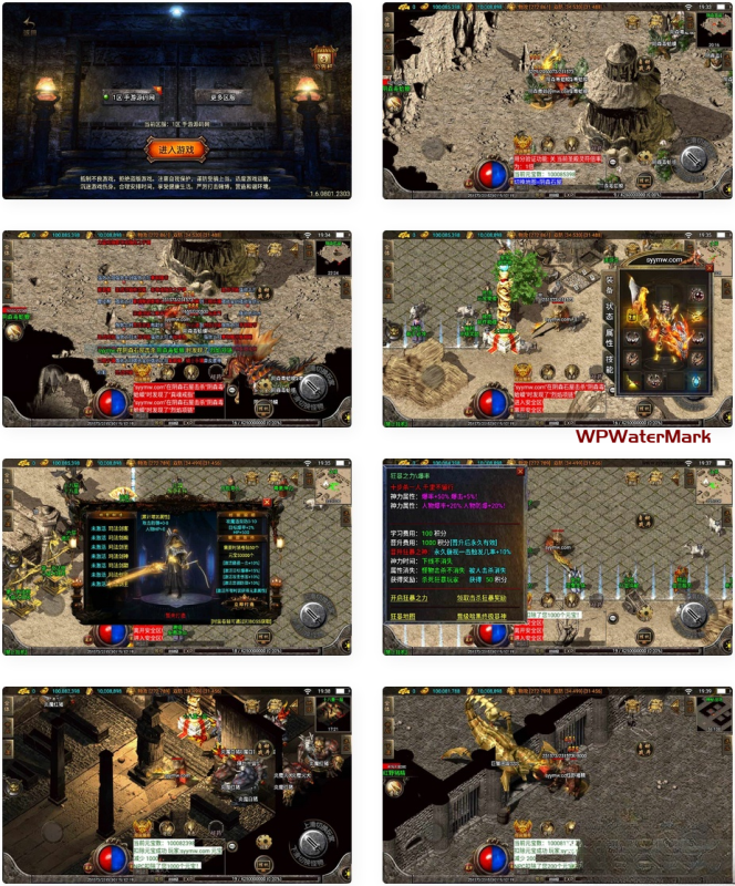 绝世精品微变版[白猪3.0]_战神引擎怀旧复古传奇手游_Win服务端源码-YM2031