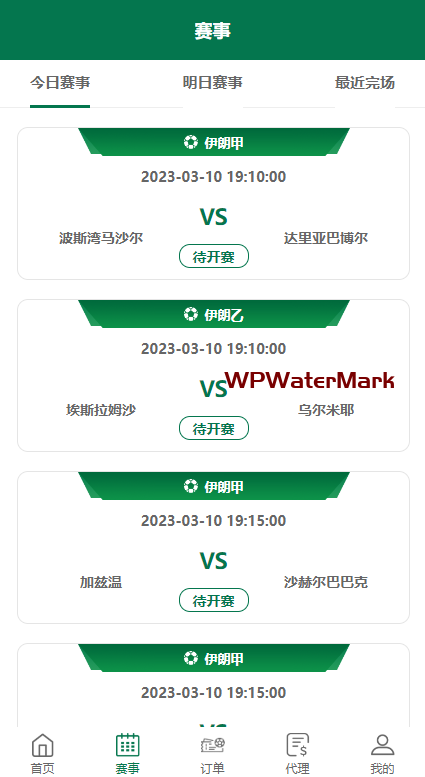 滔博足球绿色反波动体育源码足球下注系统前端vue+后端thinkphp完整开源-YMN2169