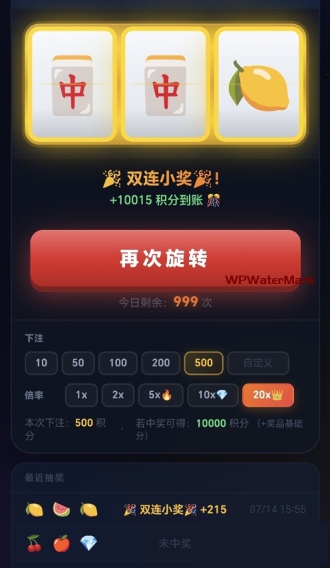大转盘小幸运游戏源码-YM2108