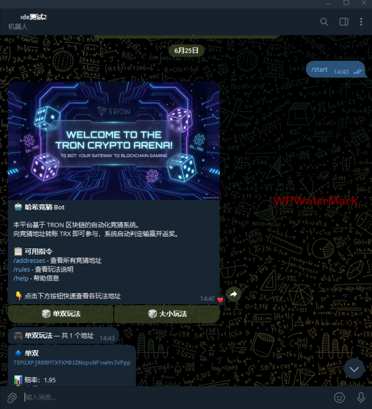 希竞猜系统基础版源码|亲测源码|TRON区块链自动博弈/Vue3+Node.js管理后台|视频搭建教程-YMN2144