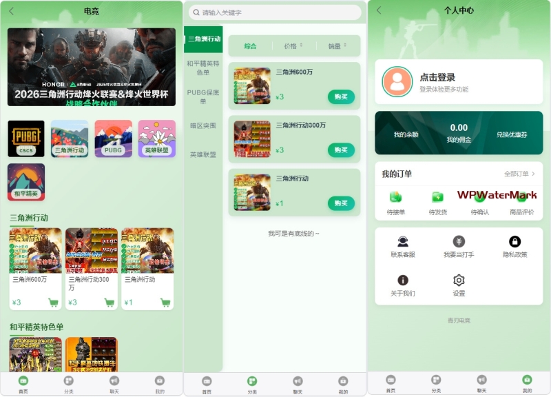 三角洲电竞护航源码小程序公众号 H5 端 likeshop 后端源码-YMN2115