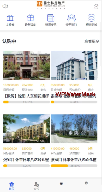 房产众筹源码汽车众筹源码p2p房产众筹-YMN2106