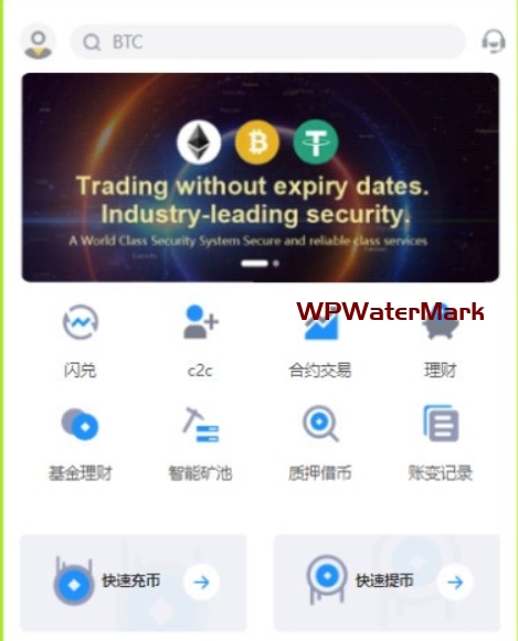 多语言java交易所系统理财质押永续期权前端uianpp-YMN2089