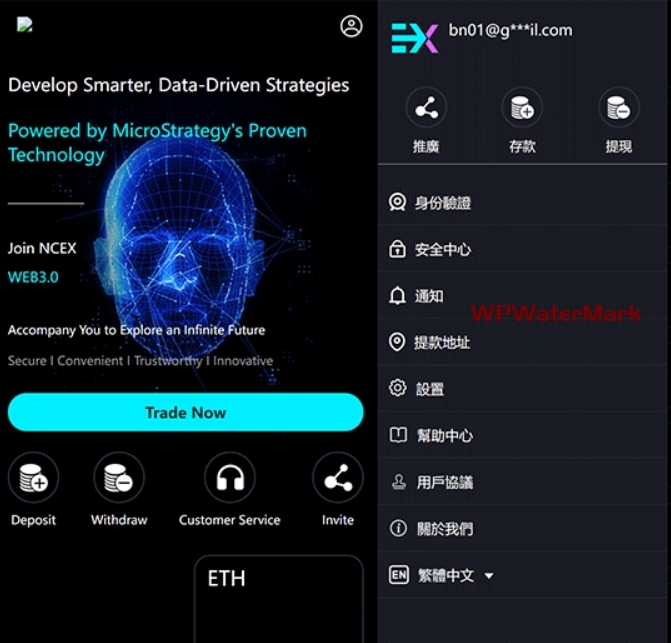 NCEX全开源交易所系统系统源码下载/uniapp-YMN2095