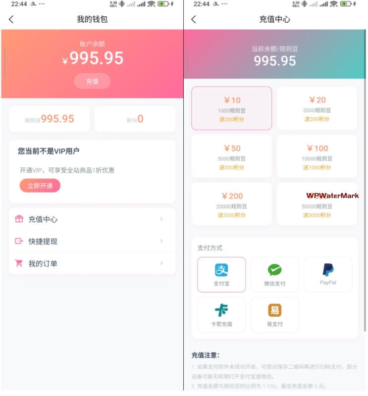 Trove 短视频 APP付费资源社区源码下载｜UniApp + Vue3 + RuleApiV2｜支持 AI 大模型、多支付、多存储与-YMN2096