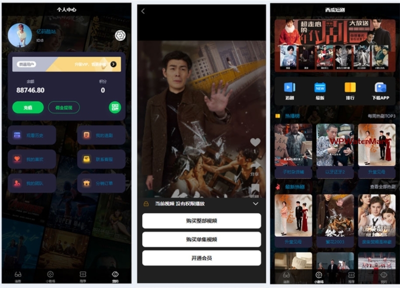 最新uniapp短剧系统源码 H5支持滑动播放+会员付费+卡密系统-YMN2100