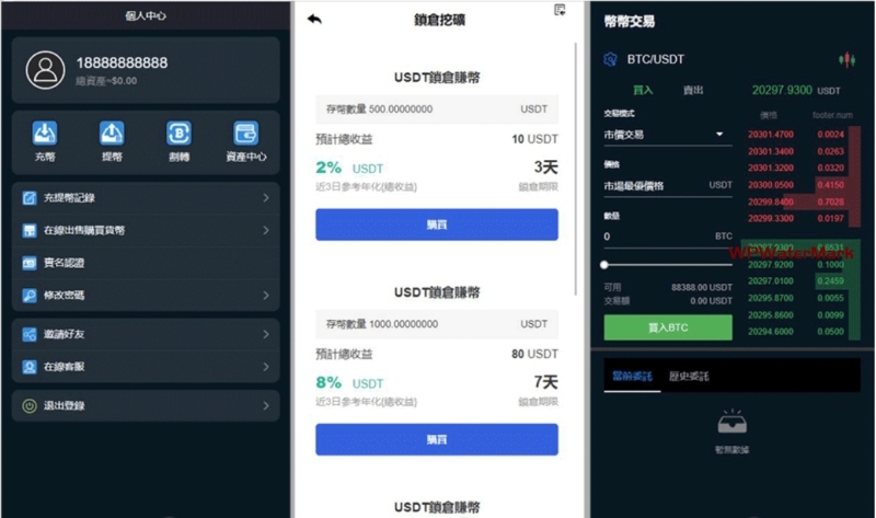 多语言区块链交易所源码下载｜秒合约+币币交易+IEO认购质押系统 Vue前端 -YMN2101